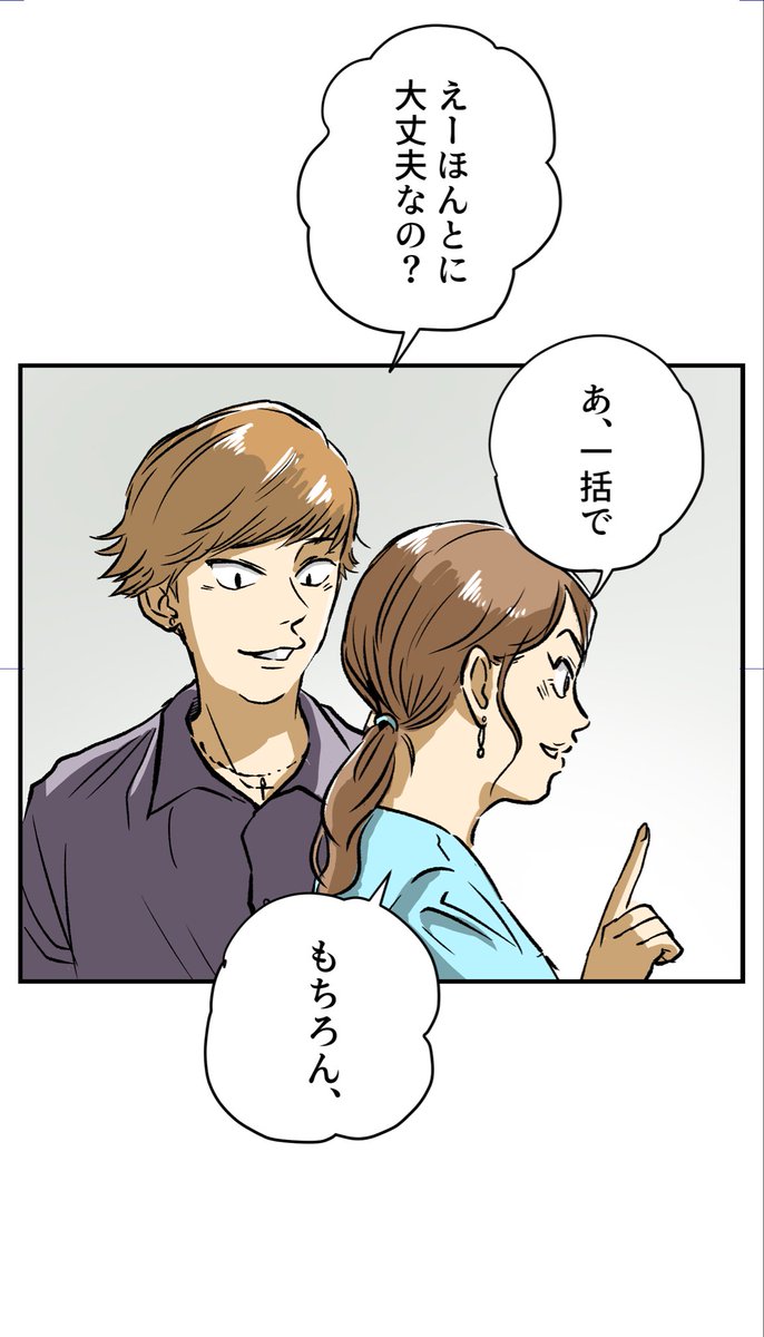 美人幽霊に誘惑され家庭崩壊した話【11】🎐
※ホラー注意 