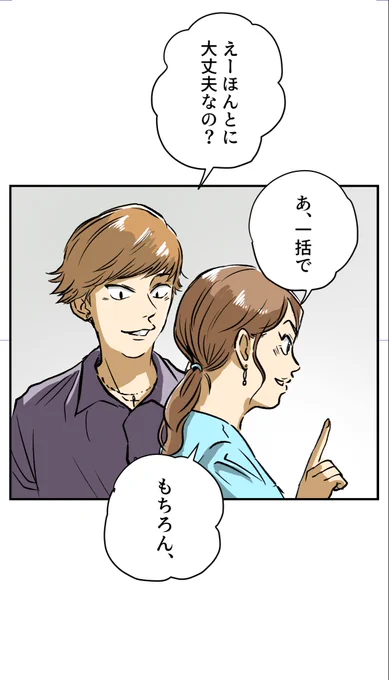 美人幽霊に誘惑され家庭崩壊した話【11】🎐
※ホラー注意 