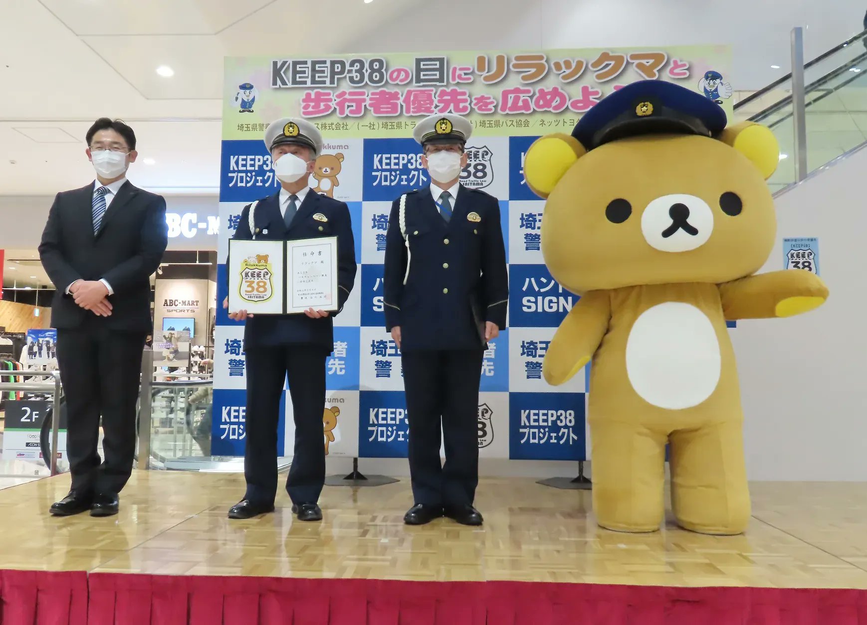 リラックマごゆるりサイト公式 on X: リラックマごゆるりサイト公式 on X: