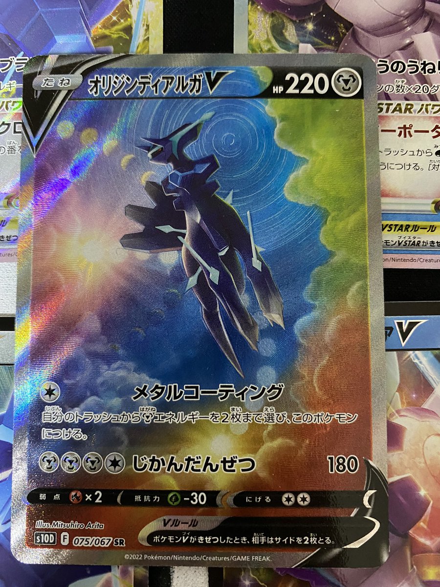 noripokemon's tweet photo. うぉぉぉぉぉぉ https://t.co/FwENEh2Ahr