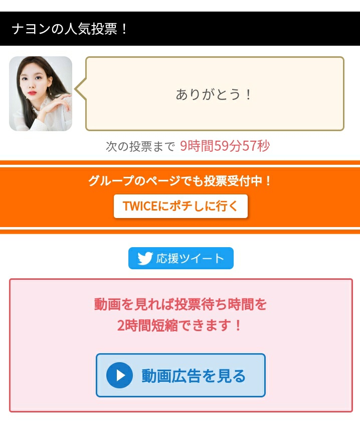 cuIoonas's tweet photo. @inythie listo! 
nayeon the main girl 
트와이스 나연 #NAYEON #나연 #트와이스  #TWICE https://t.co/V1XY7IyTBK