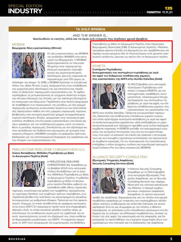 Perlostone's tweet image. 