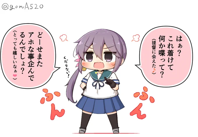 明石さんに作って貰ったぼのリンガルを試してみる 