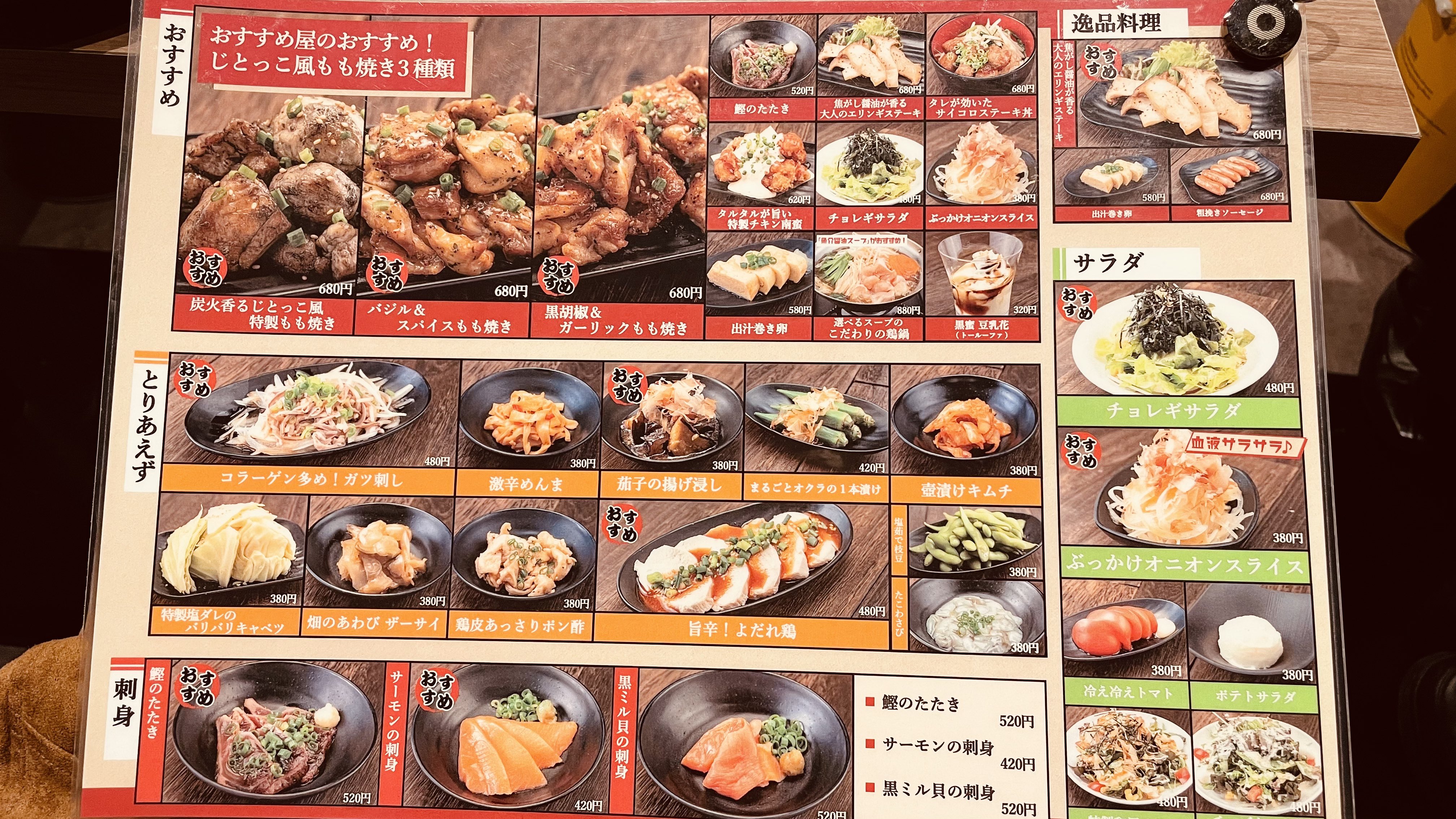 公式 おすすめ屋 Ohsusumeyeah Twitter