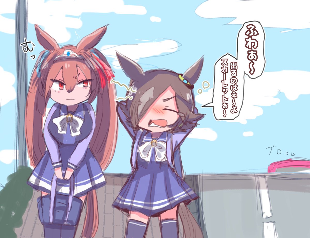 登校中のウオスカ。 #ウマ娘 
