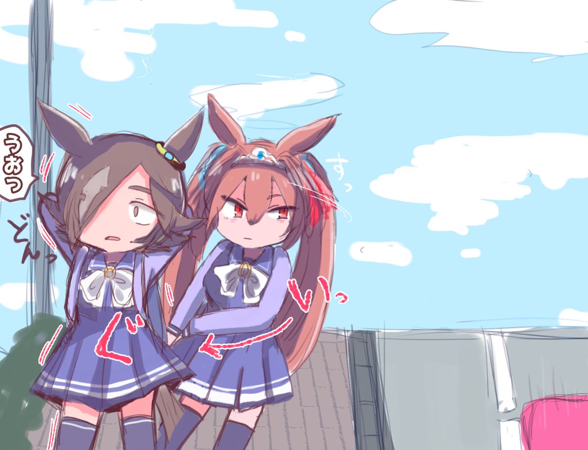 登校中のウオスカ。 #ウマ娘 