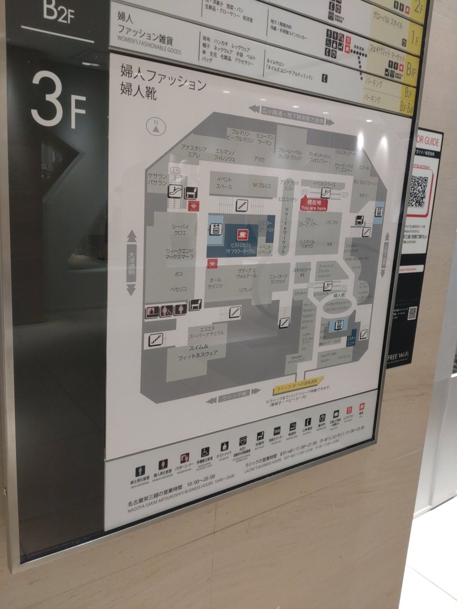 teke0607's tweet photo. 今日も今日とてコルソのポップアップショップ(ง ˙ω˙)ว
場所は現在地って所のイベントスペースだよ〜
#Corsoyard
#POPUPSHOP
#名古屋栄三越 https://t.co/RCQXYIvInK