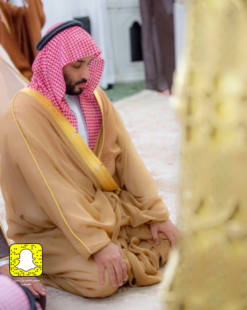 اللهم ارزق سمو سيدي #ولي_العهد الأمير #محمد_بن_سلمان البطانة الصالحة التي تعينه على الخير وتدله عليه اللهم وفقه لما فيه خير الوطن والمواطنين 🇸🇦
