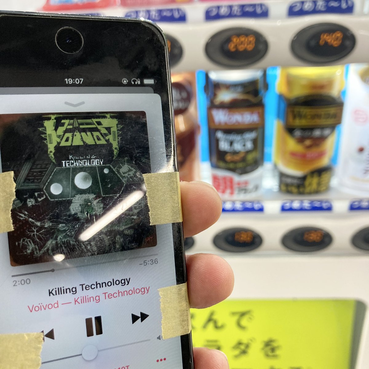 youcharist's tweet photo. #VOIVOD #KillingTechnology https://t.co/bcv6xtdBU9