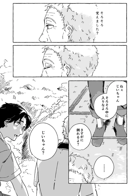 (6/8) 