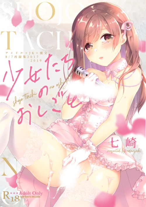 🔞メロンブックスさまのスプリングフェスタにてサイン本販売中ですっよろしくね
https://t.co/cNh2GAf6U3 