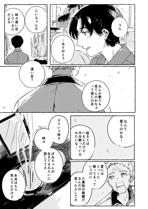 (7/8) 
