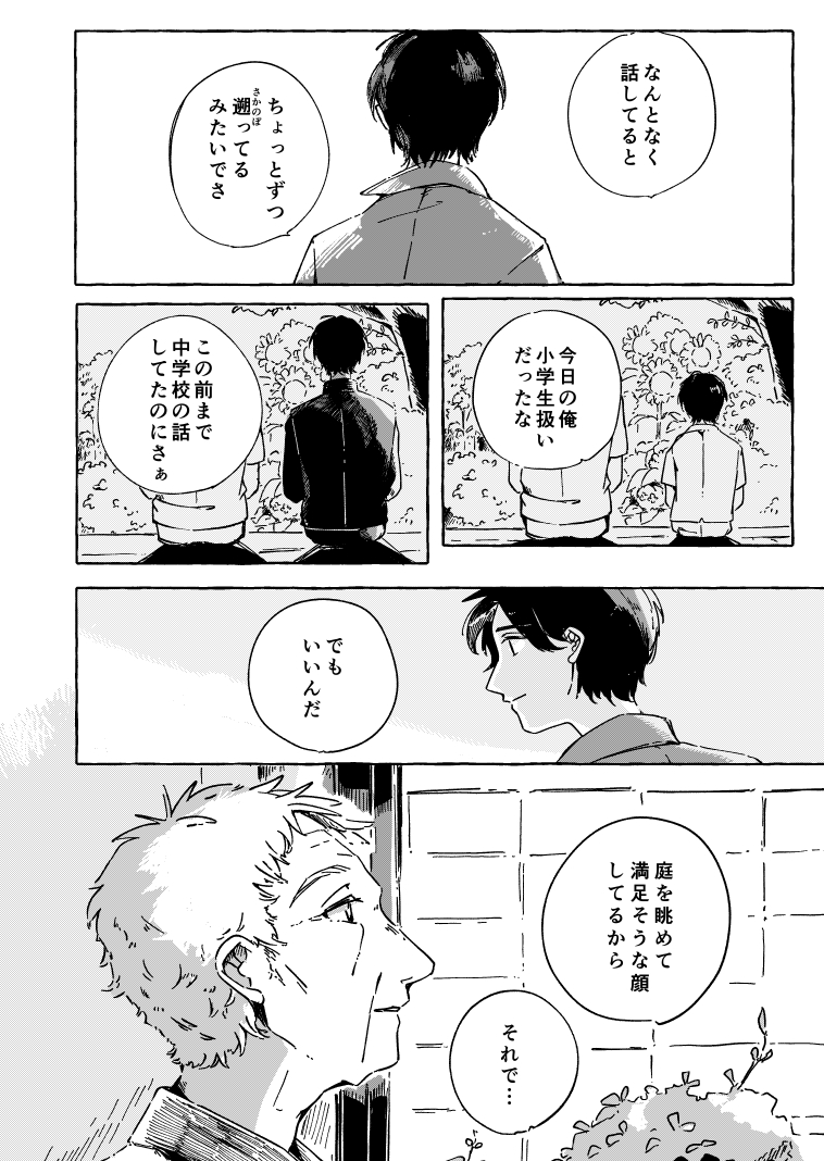 (7/8) 