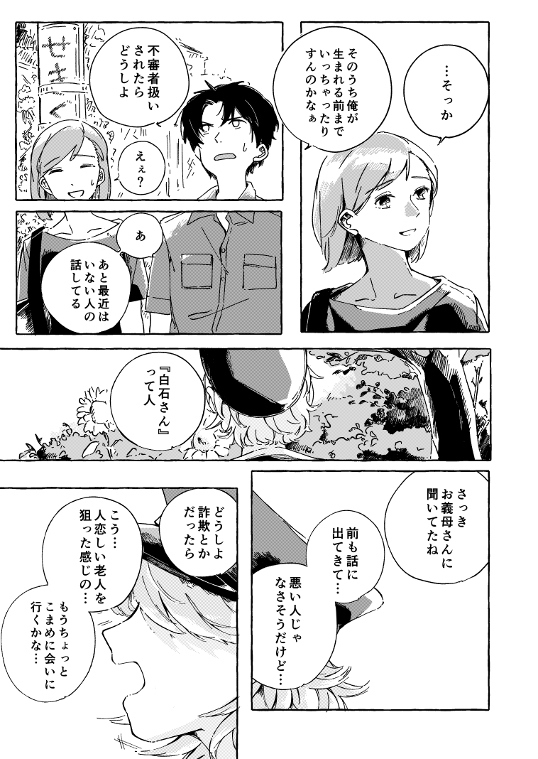 (7/8) 