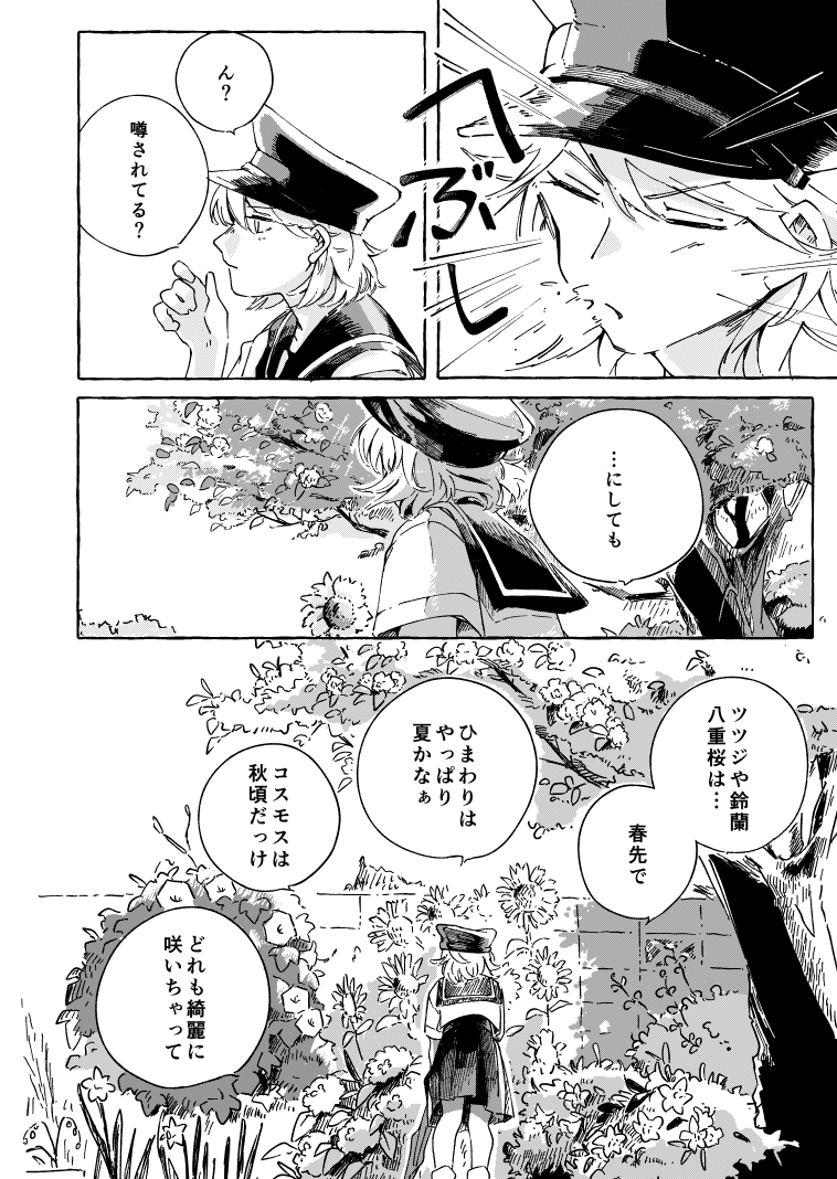 (7/8) 