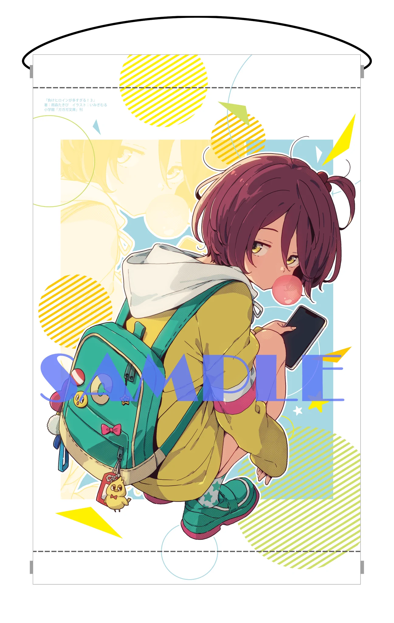 負けヒロインが多すぎる！（マケイン）』原作1〜9巻＆コミック1〜6巻