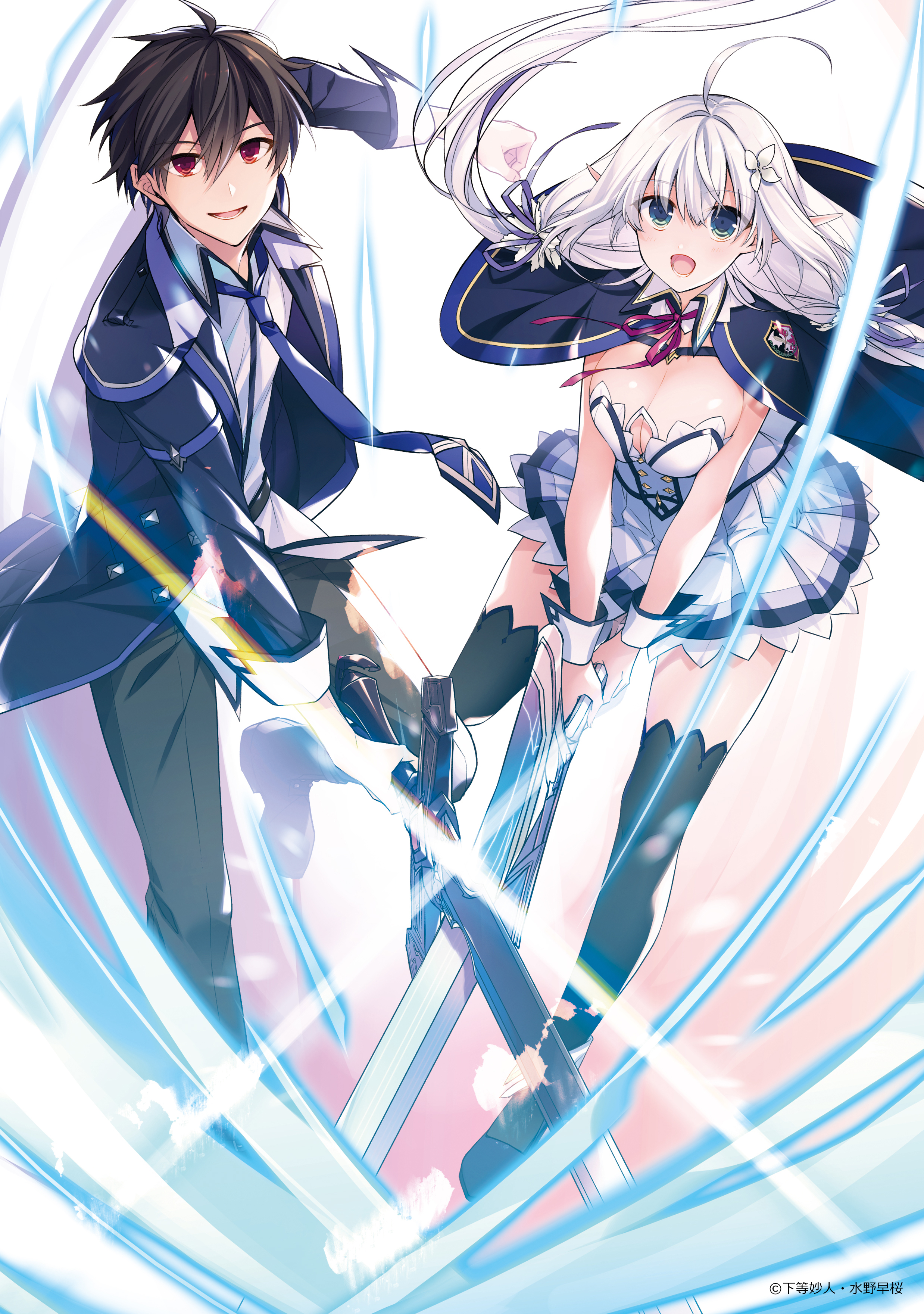 Tvアニメ 史上最強の大魔王 村人aに転生する 公式 新カバーイラスト 初公開 村人aに転生 原作最新１０巻のカバーイラストがあまりにも良いイラストでしたので 本日ここで初公開 アード イリーナがカバーを飾ります アニメも原作も
