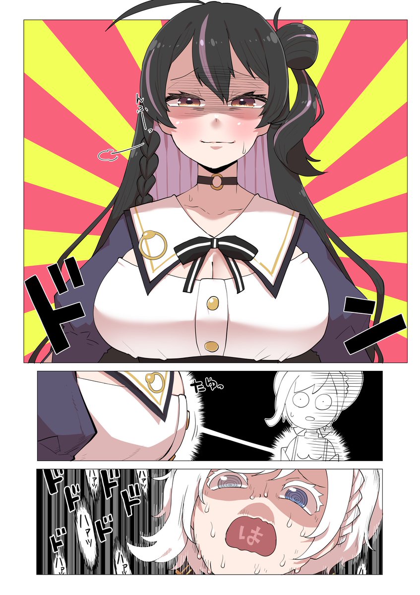 振り返り配信でマウント取り合うの可愛かった漫画😊
(サムネに使えるかはわかんないけど、使いやすいように文字無しもつけときます…!)
#描くれんぼ
#ハロハロート
#ハローネイル