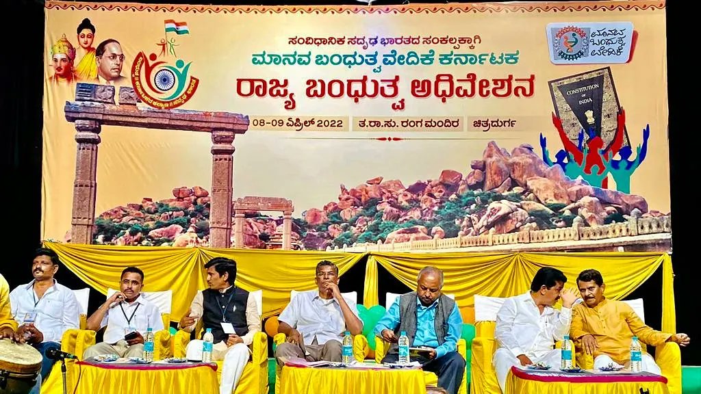 JarkiholiSatish's tweet photo. ಚಿತ್ರದುರ್ಗದ ತ.ರಾ.ಸು. ರಂಗಮಂದಿರದಲ್ಲಿ ಮಾನವ ಬಂಧುತ್ವ ವೇದಿಕೆಯಿಂದ ನಡೆದ ರಾಜ್ಯ ಬಂಧುತ್ವ ಅಧಿವೇಶನ ಕಾರ್ಯಕ್ರಮದಲ್ಲಿ ಭಾಗವಹಿಸಿ ಮಾತನಾಡಲಾಯಿತು.
ಯುವಕರು ತಮ್ಮ ಜೀವನ ರೂಪಿಸಲು ಹೋರಾಟ ಮಾಡುವ ಮುಖಾಂತರ ಬದುಕು ಕಟ್ಟಿಕೊಳ್ಳಬೇಕು ಎಂದು ತಿಳಿ ಹೇಳಲಾಯಿತು.
#SLJUpdates #ManavaBandutvaVedikeKar #RajyaBandutvaAdhiveshan https://t.co/HBXGQyLuNP