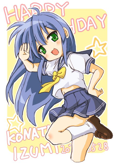 お誕生日絵ですが15周年って事で!

 #らきすた15周年 