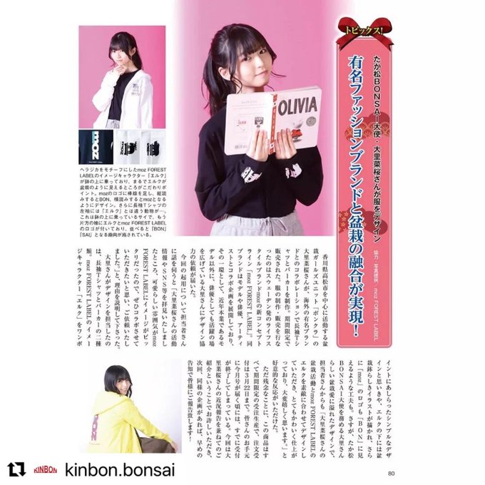 Twitterのコスプレ画像33