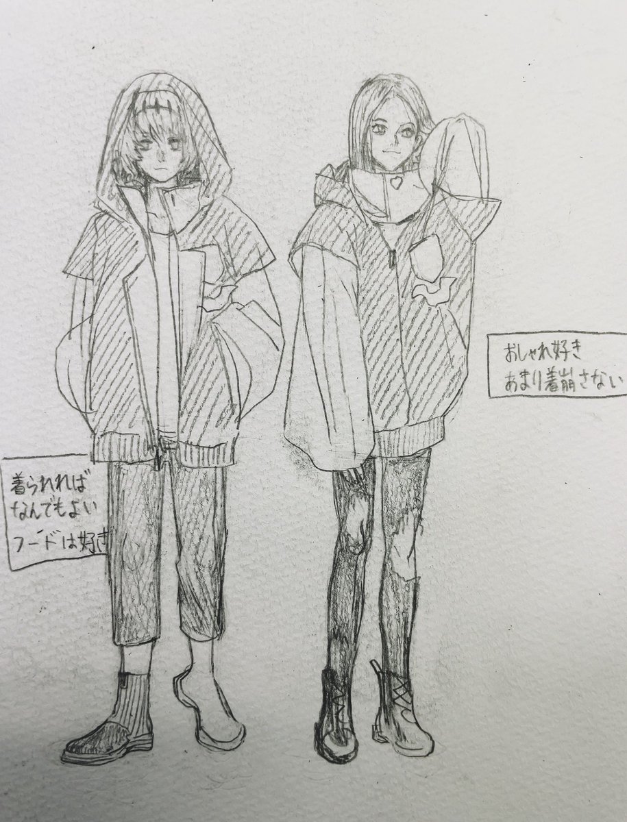 想像を… 
