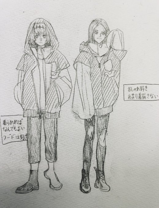 想像を… 
