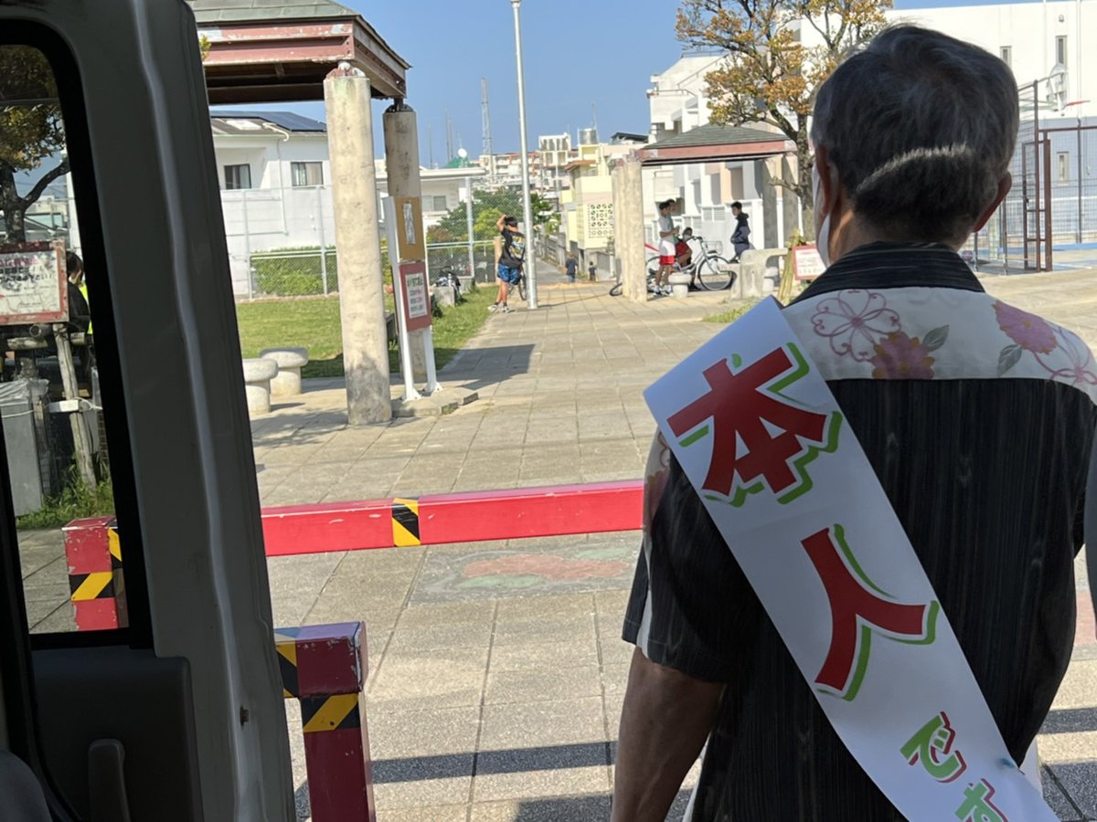moriyama2022's tweet photo. 毎朝のご挨拶を終えた後は地域を回り、直接市民の皆さまに声を届けています。日に日に支持が広がっていく雰囲気を感じます。

どこに行っても元教え子やそのご縁戚の方とお会いできるのは本当に嬉しい限りです。教員生活20余年を捧げた沖縄市。ずっと、この地とともに生きていく。

#沖縄市長選 https://t.co/vgP6jgRbQb