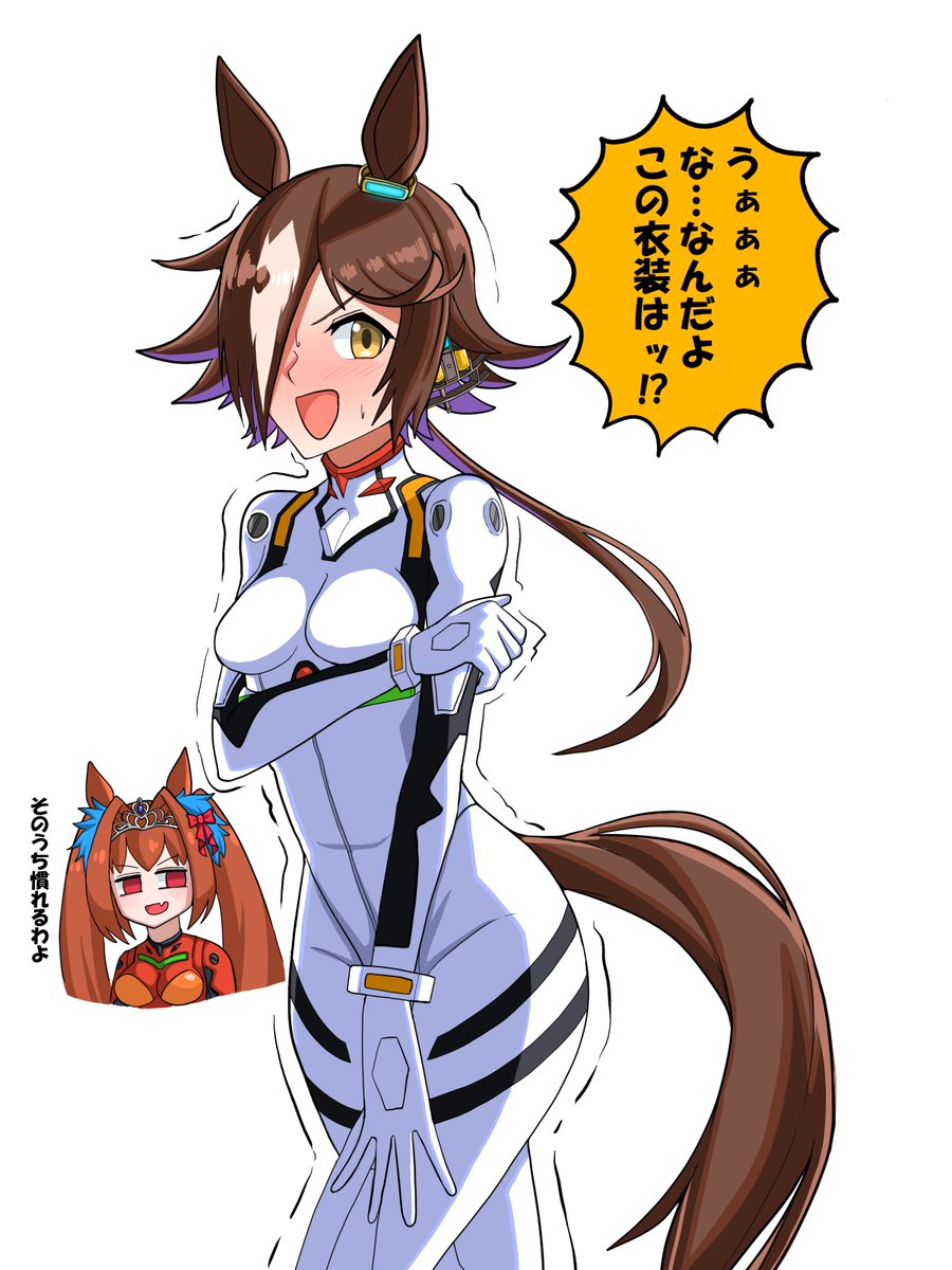 しゃあっ!灘神影流"プラグスーツを着るウオッカ"
やっぱし怖いスねプラグスーツは
#ウマ娘プリティーダービー 
#ウオッカ 