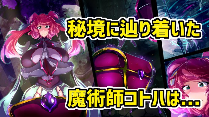 各サイト様出揃いましたので改めて…
人格排泄ザーメンスライム化CG集販売開始です!
BOOTH:https://t.co/8BuI8N3mgU
FANZA:https://t.co/uf9bgOg5gO
DLsite:https://t.co/adRIpRwjyb 