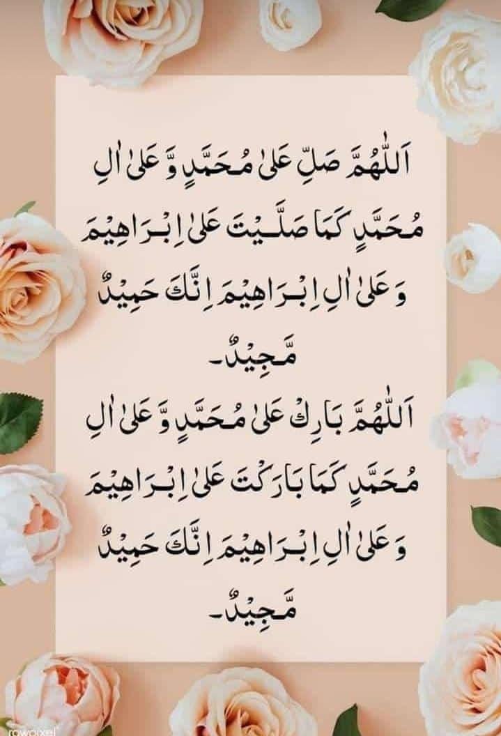 happywishesmsg's tweet photo. #نظریہ_لبیک_دا 
#آئین_کےمحافظ_لبیک_والے 
ﷻجمعہ مبارک 🕋 ﷺ https://t.co/4xDaDYADWe