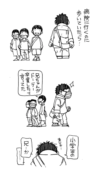 聞こえた事を描かずにはおれない病

春爛漫!

…真偽のほどは定かではない 