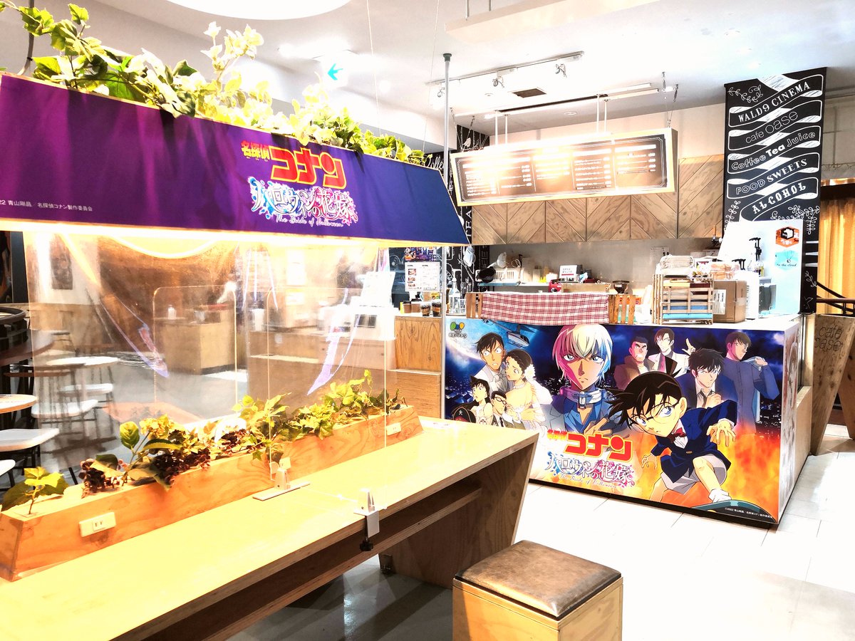 コナン ハロウィンの花嫁 新宿バルト9 アクリルコースター