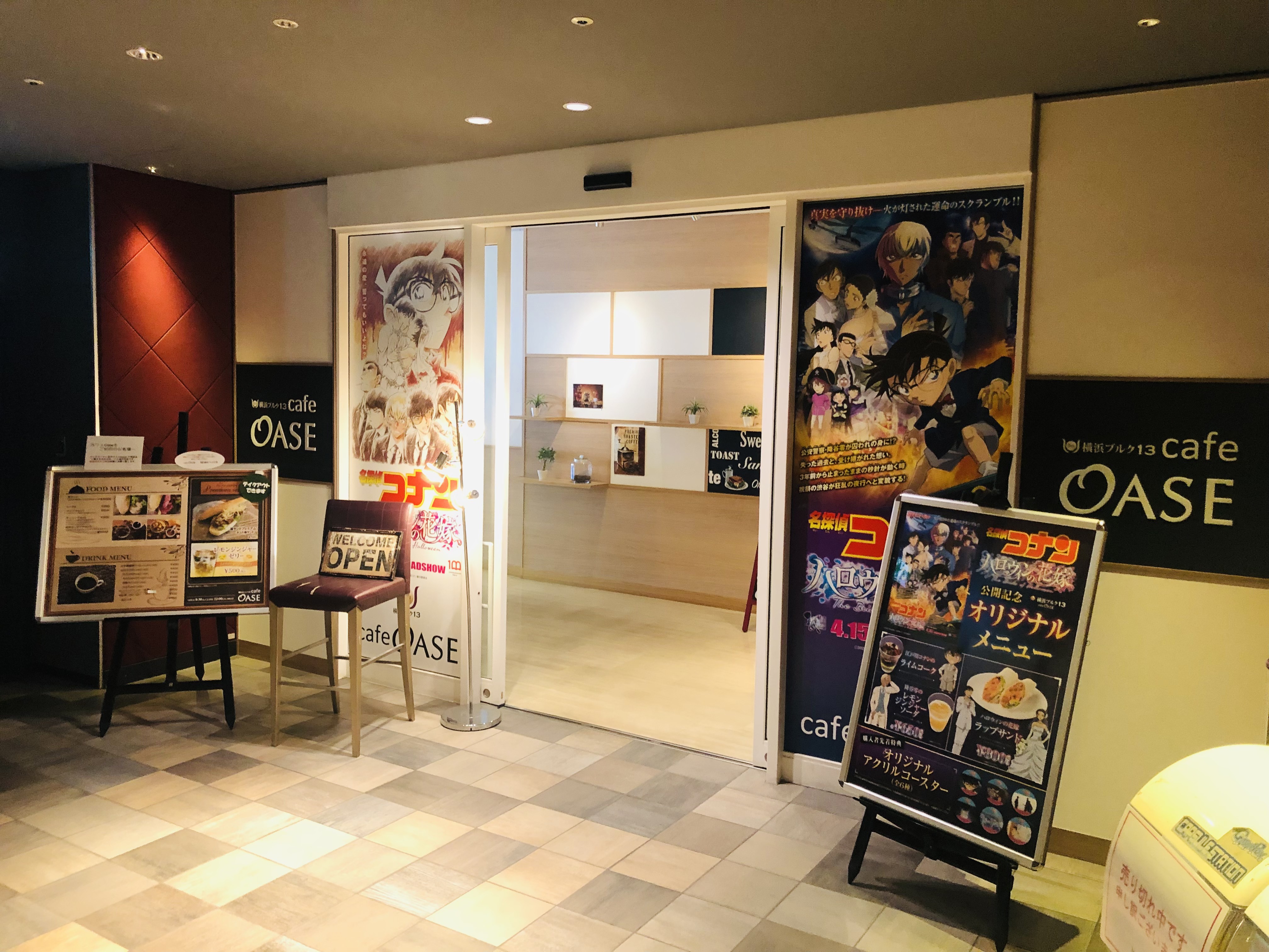 コナン ハロウィンの花嫁 新宿バルト9 アクリルコースター