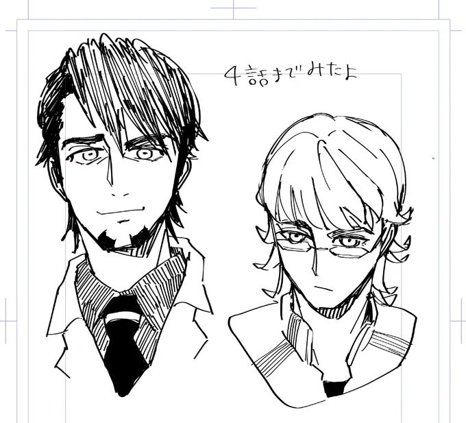 らくがき 
