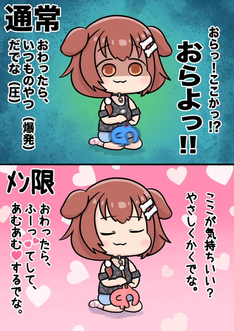 メンバー増えろ🙏
 #自分が何度も投稿してしまう画像 