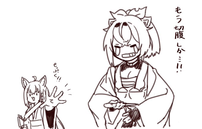 🗡️ https://t.co/YOm0RyJpwN 