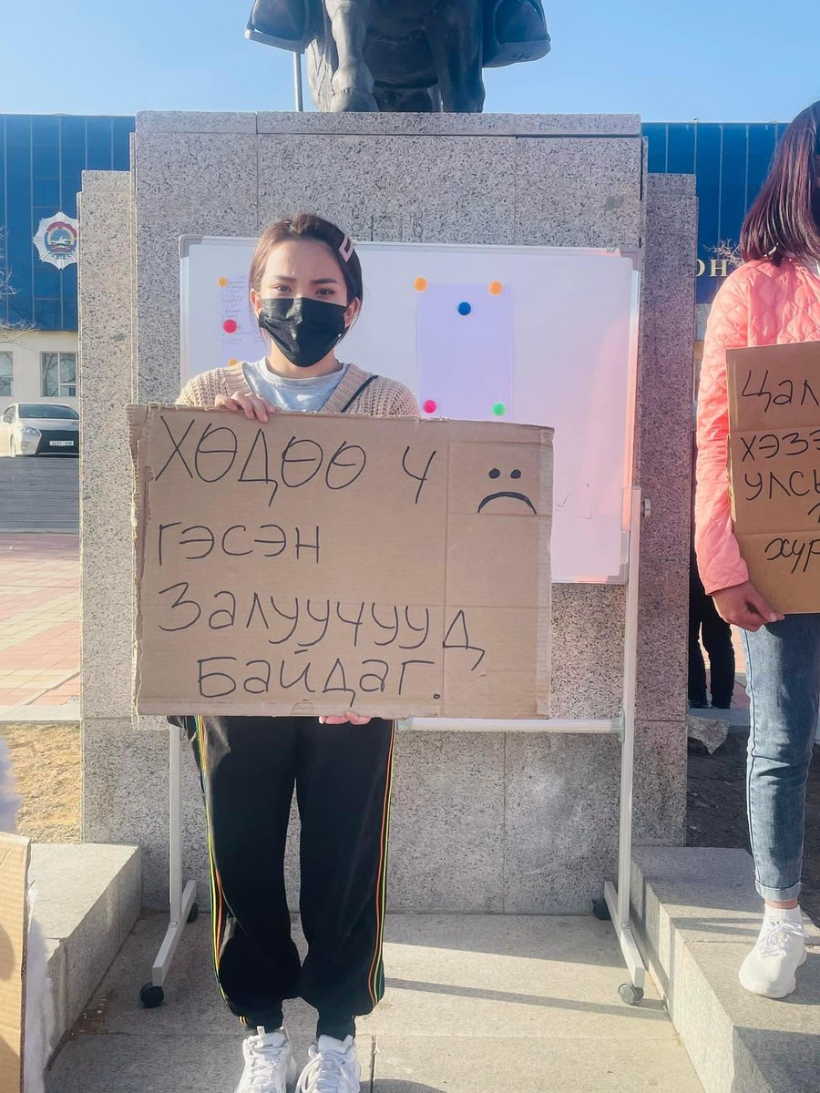 Хөдөө ч гэсэн залуучууд байдаг 😈 🌸🌸🌸