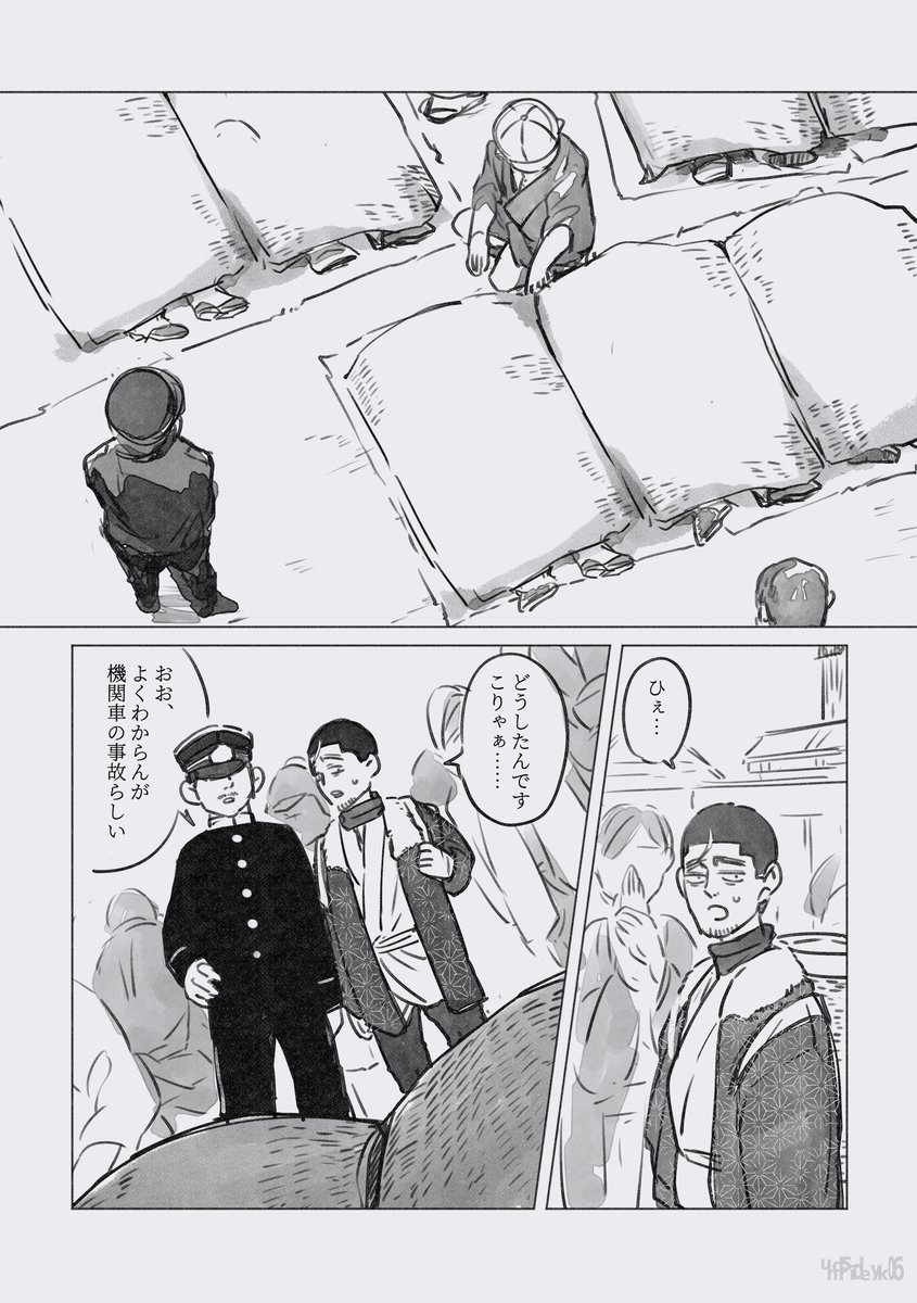 underside_yk06 tweet picture