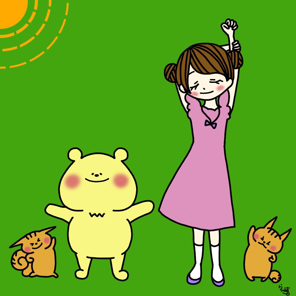 ん ポカポカしてあったか い イラスト ゆるいイラスト らぴす ぐーぐーたんのイラスト ん ポカポカしてあったか い イラスト ゆるいイラスト らぴす ぐーぐーたんのイラスト