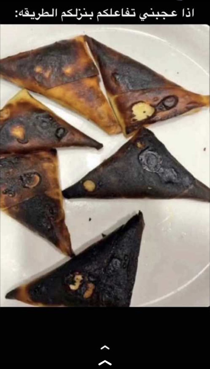 بنت روق. 🇸🇦 (@aggpp1344) on Twitter photo 