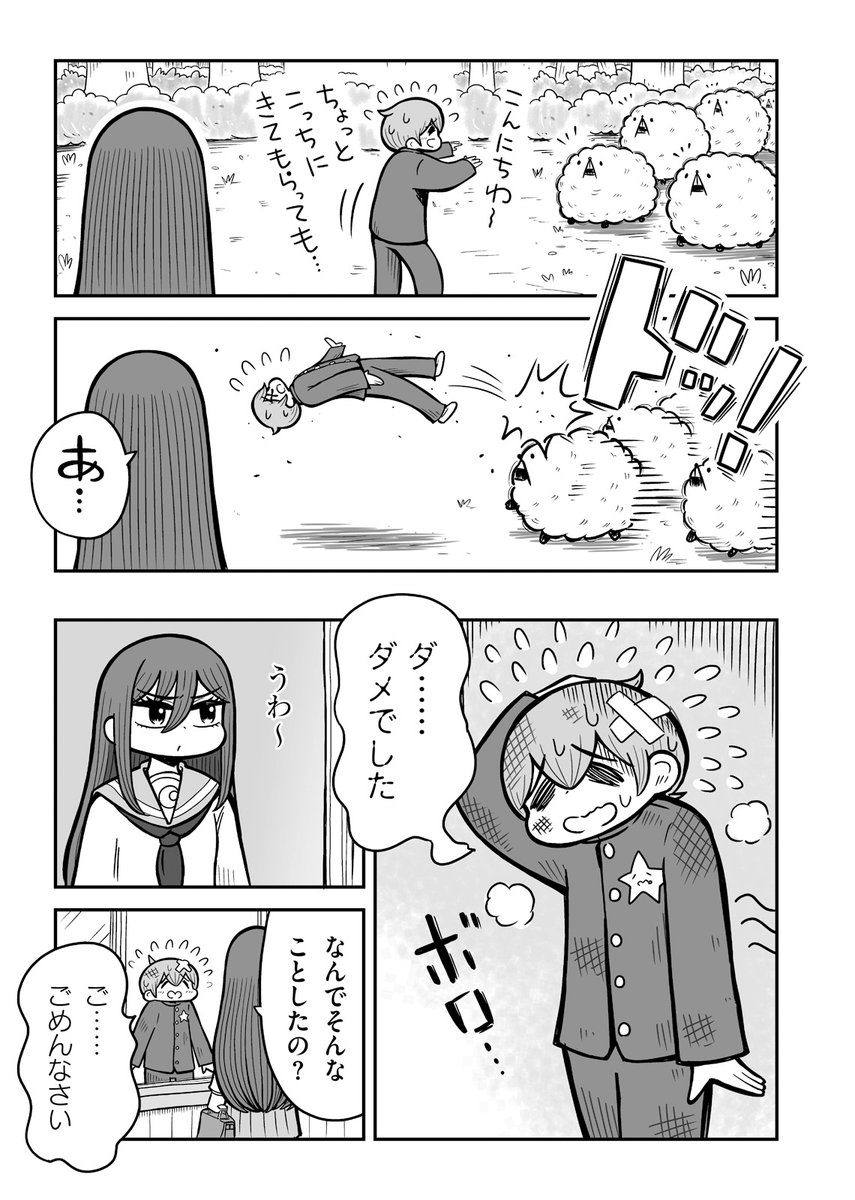 (2/6) 