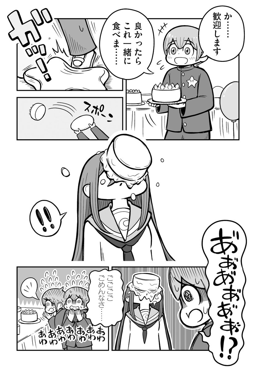 (4/6) 