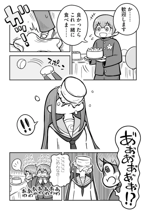 (4/6) 