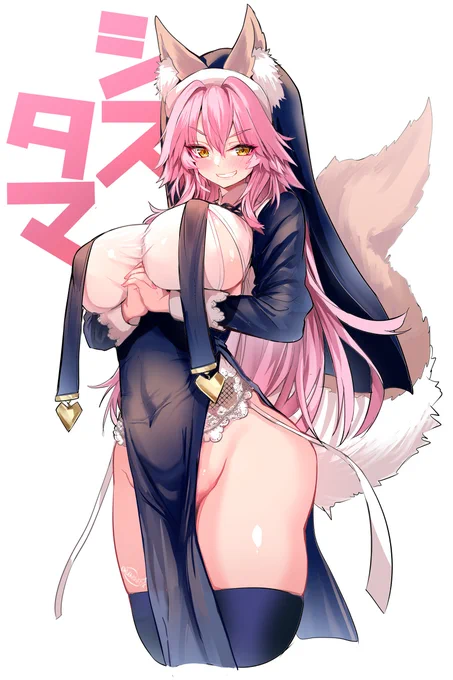 シスターキャス狐 #玉藻の前 #キャス狐 #Fate/EXTRA https://t.co/atsL0m09If 