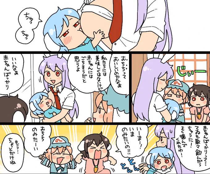 特に産まれたて描くの楽しい 