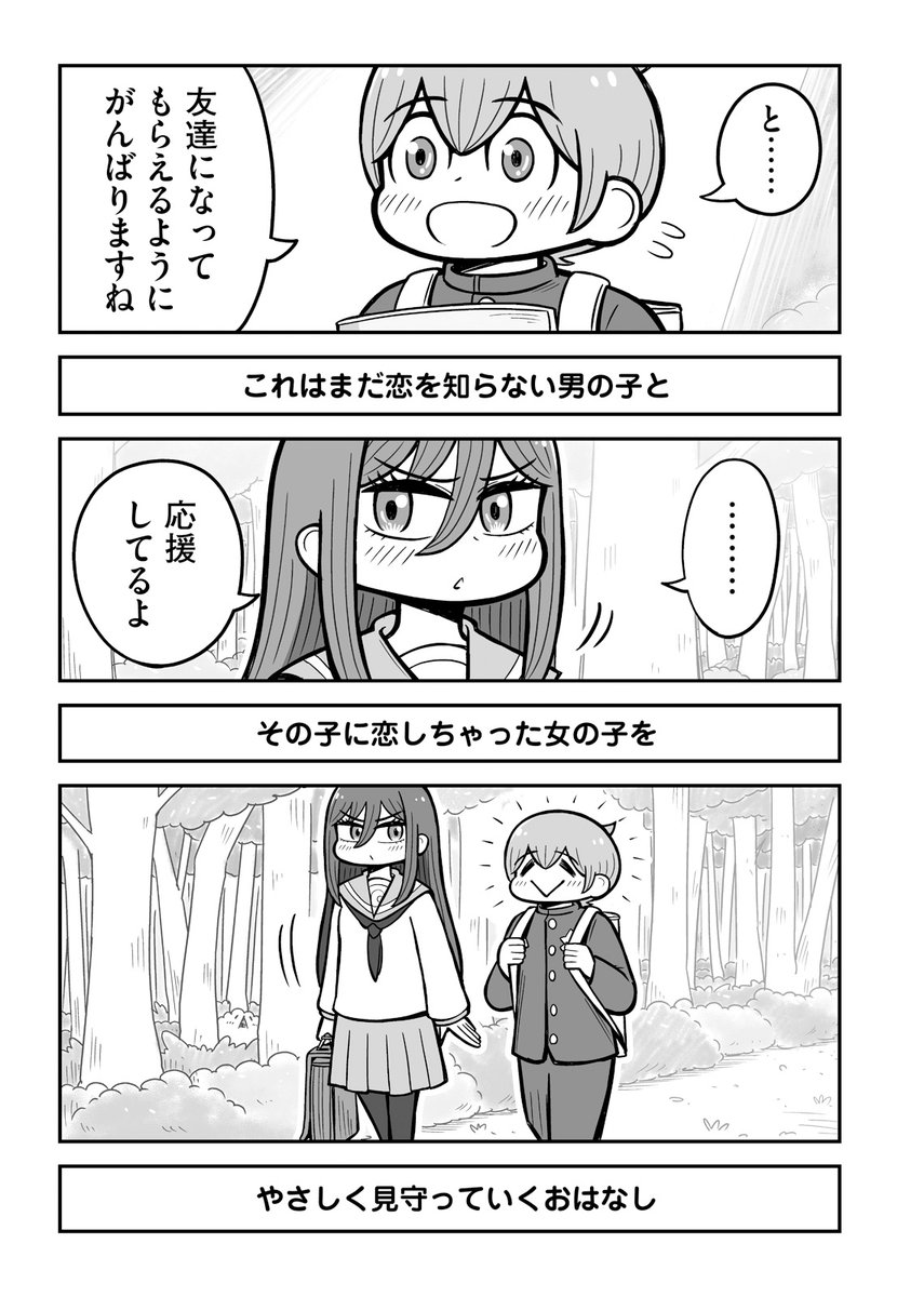 (6/6) 