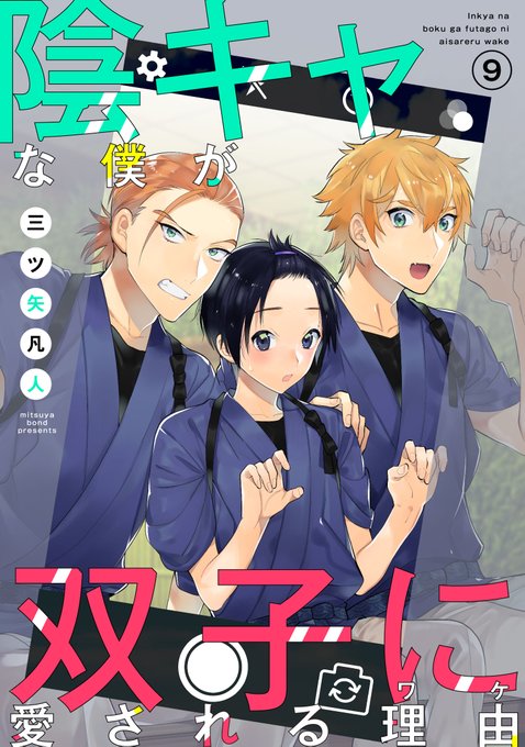 白泉社・花丸web(@hanamaruweb) さんのマンガ一覧 : いいね順 : 29