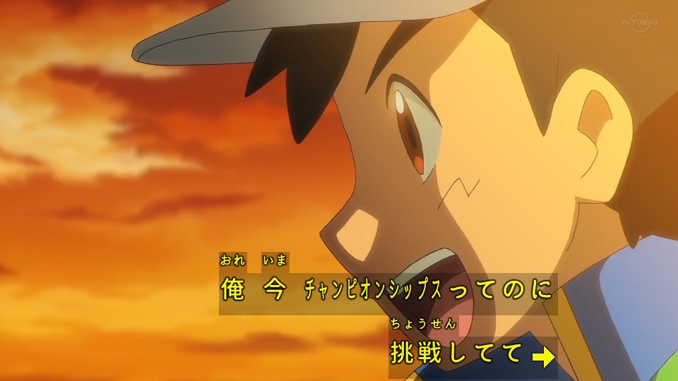 AnipokeFandom's tweet photo. Serena: "I'm challenging the contests!"

Ash: "I am challenging the World Championships! Let's both do our best!"

Serena: "Yeah, I'll do my best!" 

Oh, my heart. 😭

#Anipoke https://t.co/TjgOz5v4Bm