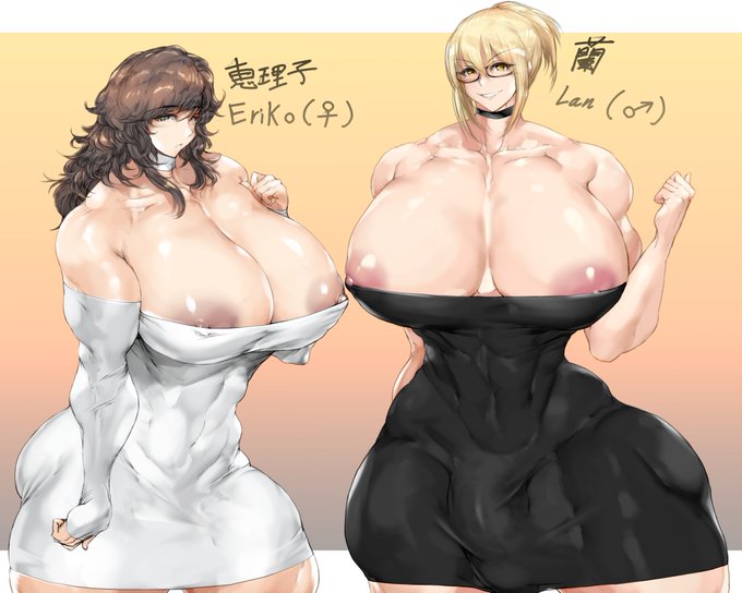 夫婦 married couple 